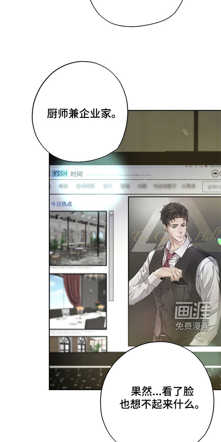 第45章：大收获