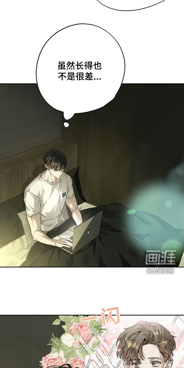 第45章：大收获