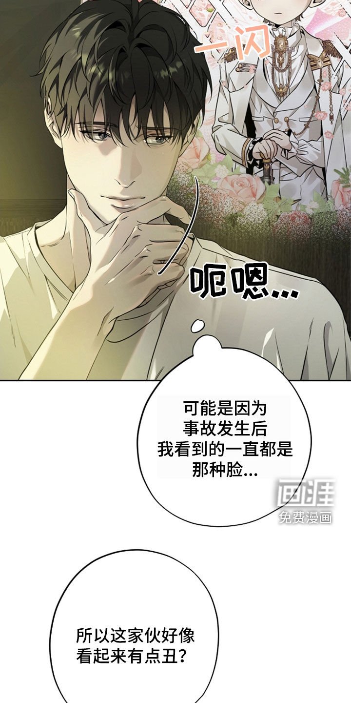 第45章：大收获