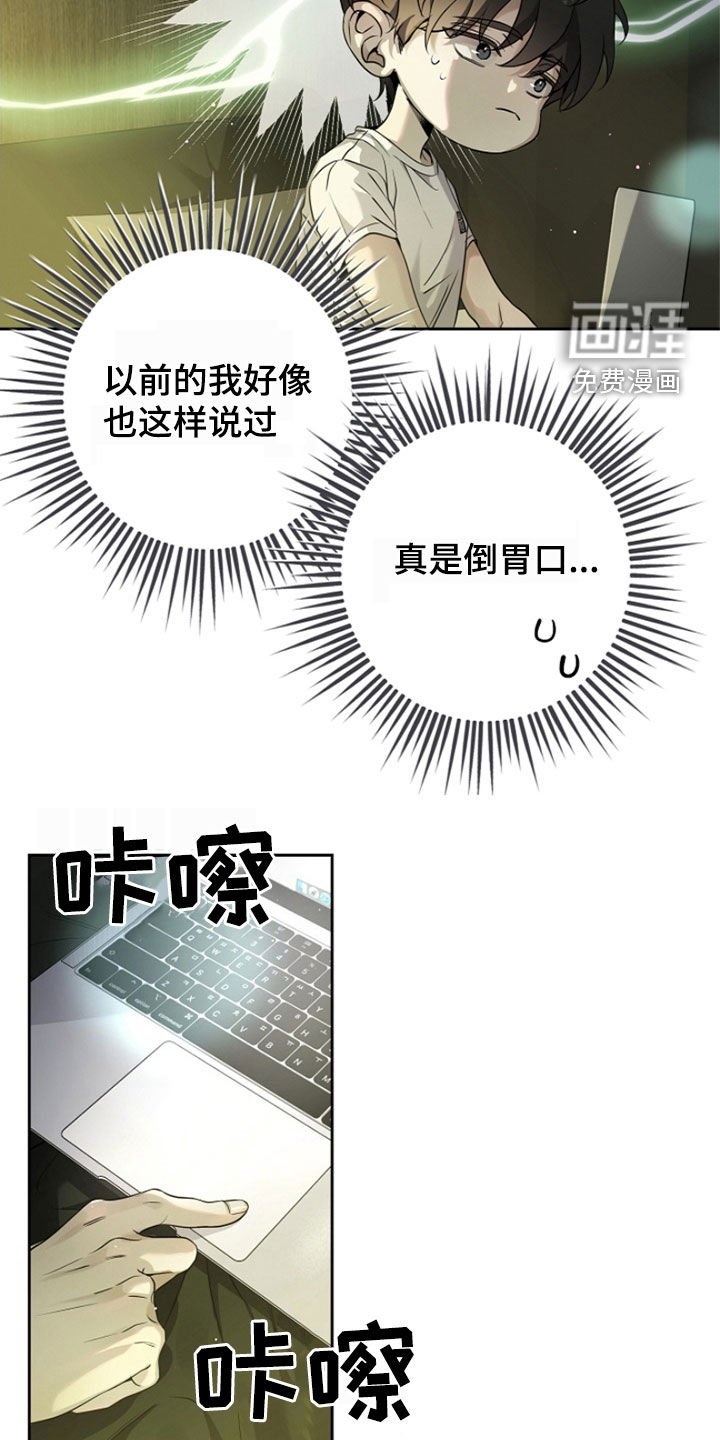 第46章：疑问