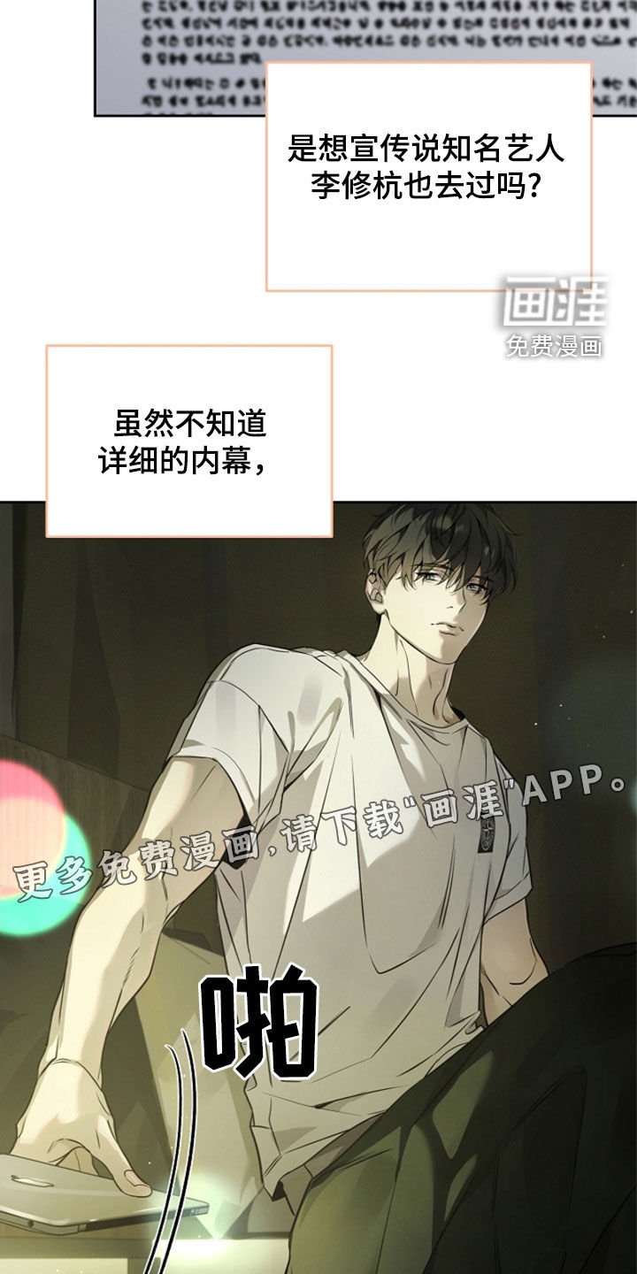第46章：疑问