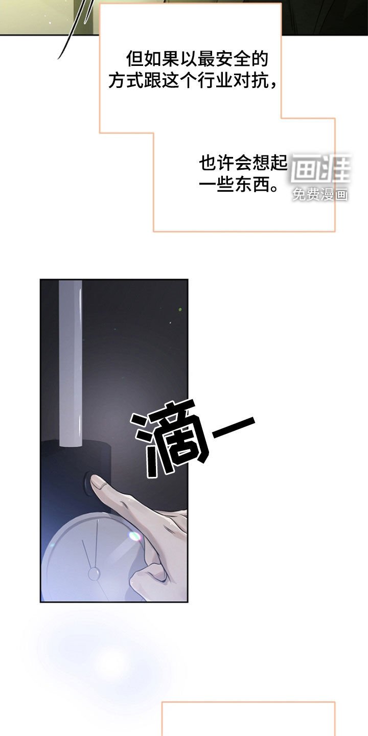 第46章：疑问