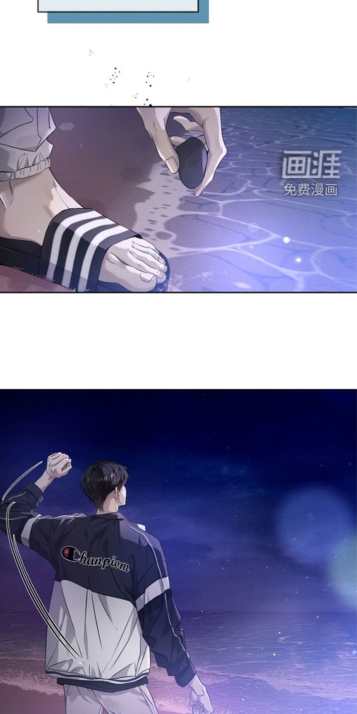 第46章：疑问