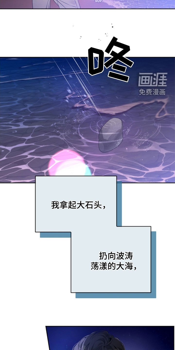 第46章：疑问