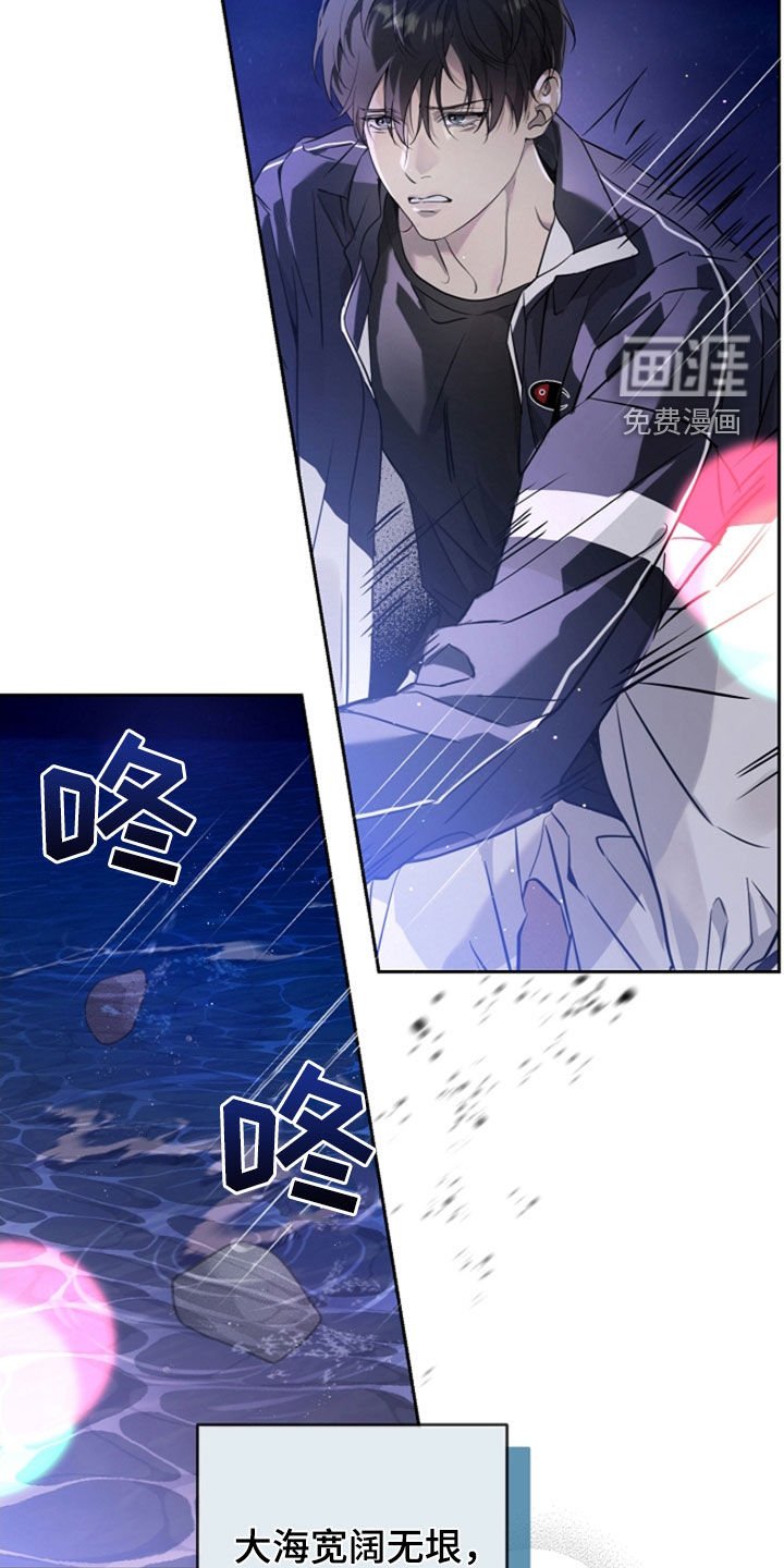 第46章：疑问