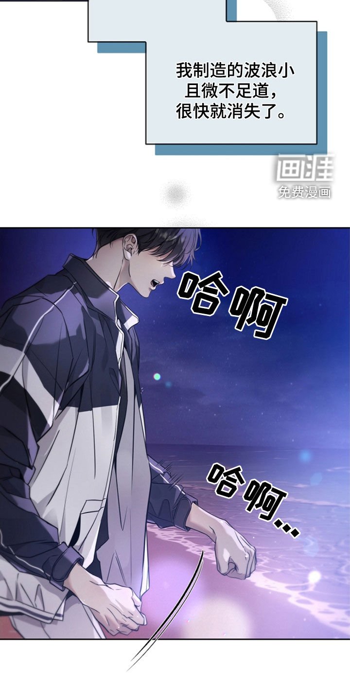 第46章：疑问