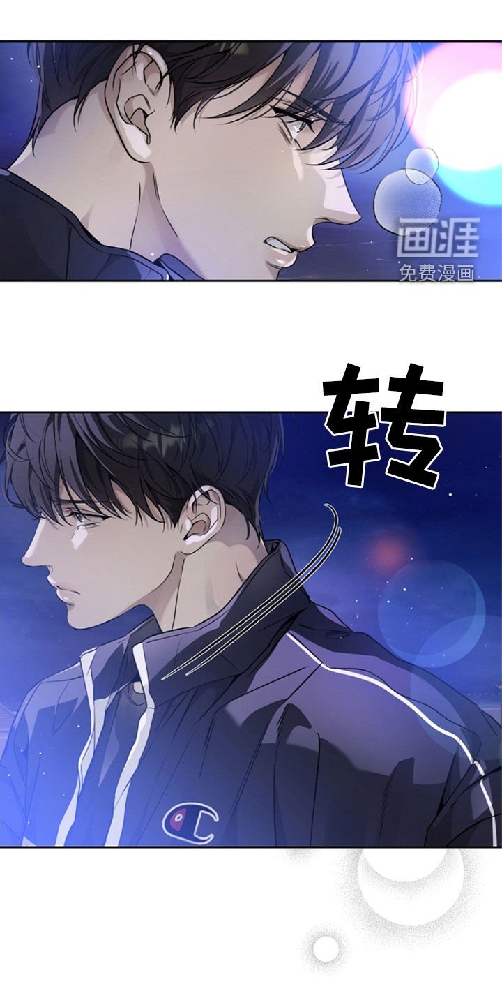 第46章：疑问