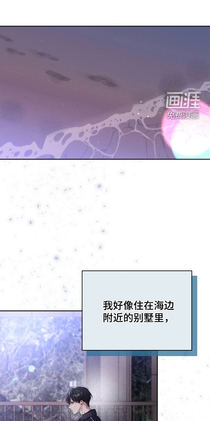 第46章：疑问