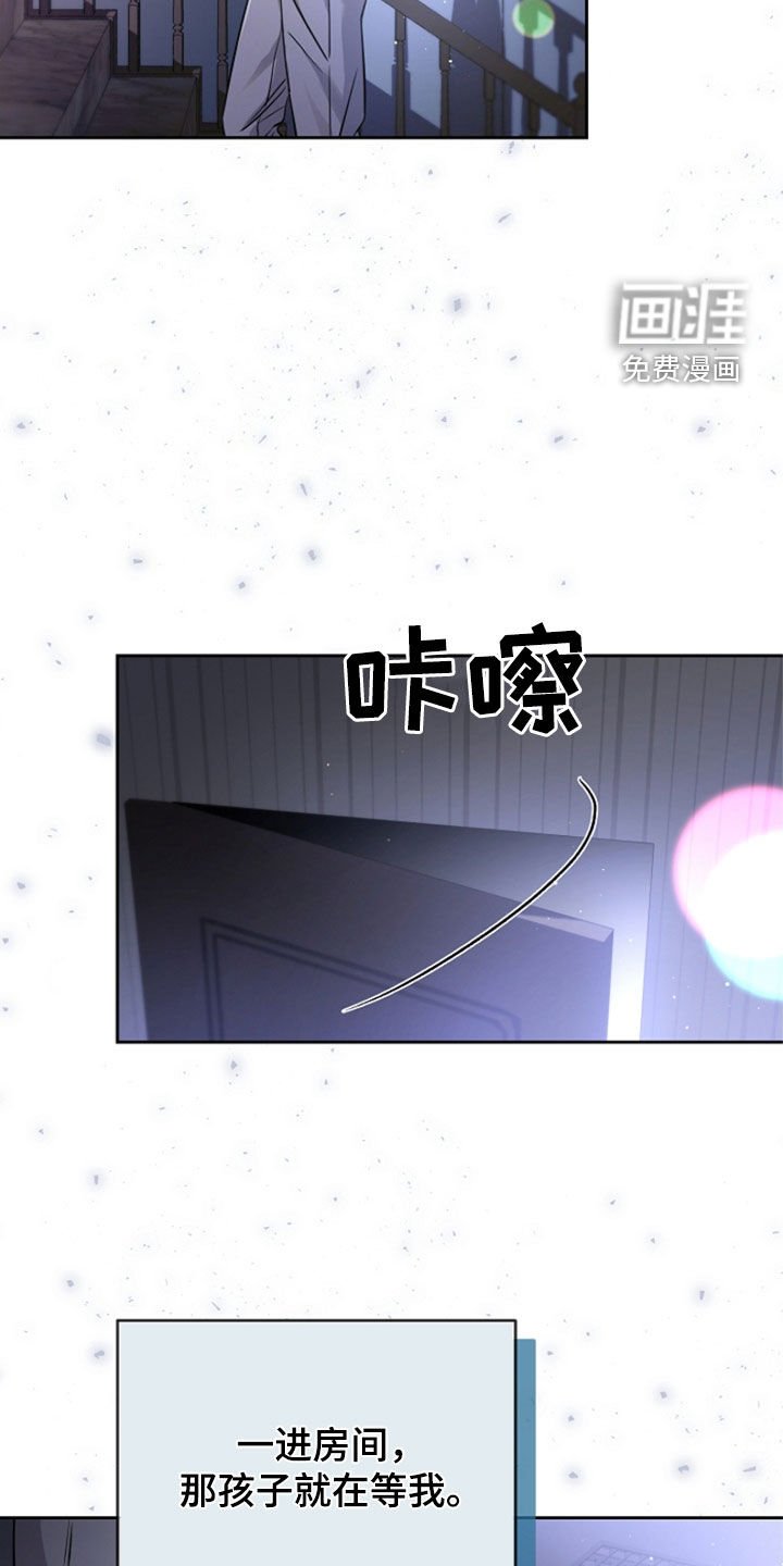 第46章：疑问