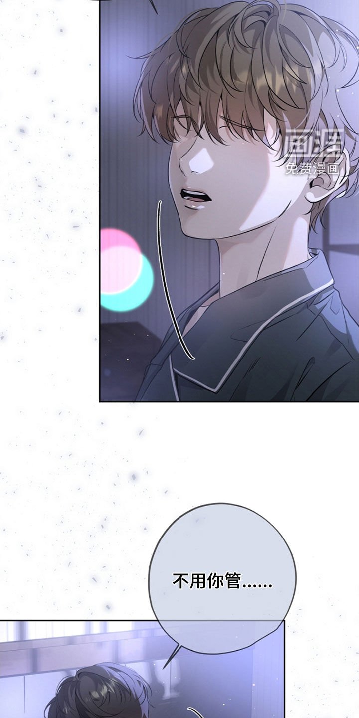 第46章：疑问