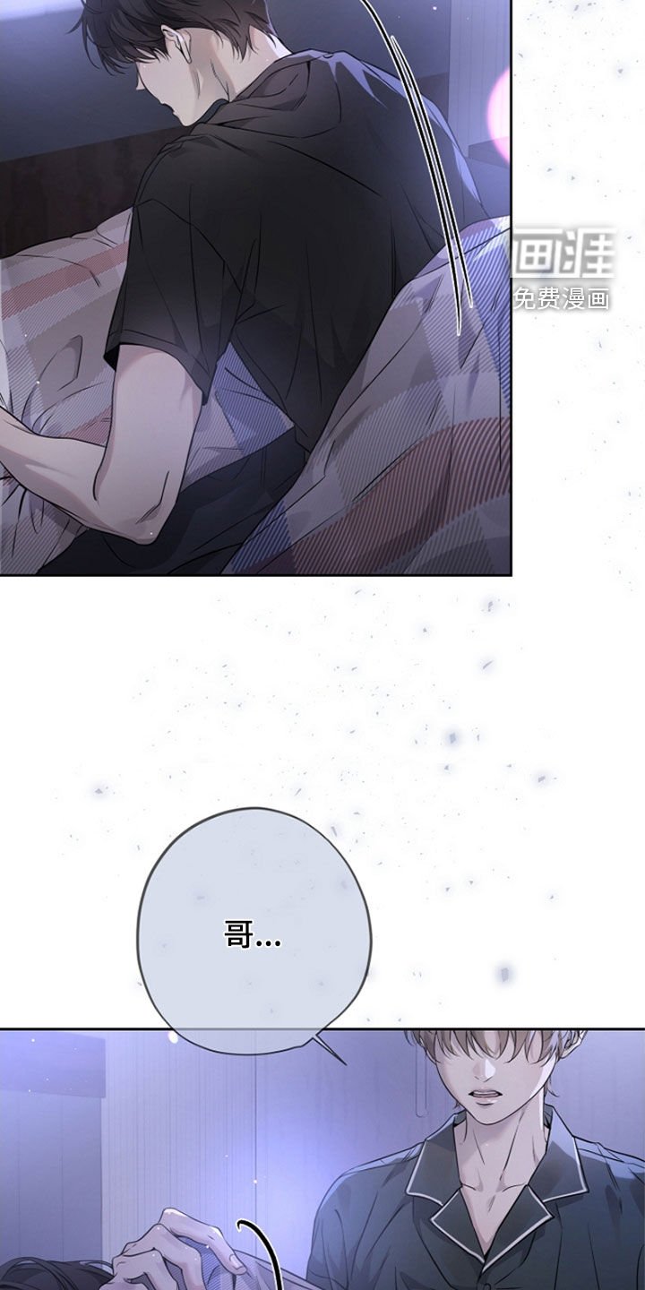 第46章：疑问