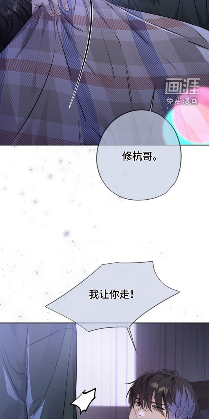 第46章：疑问