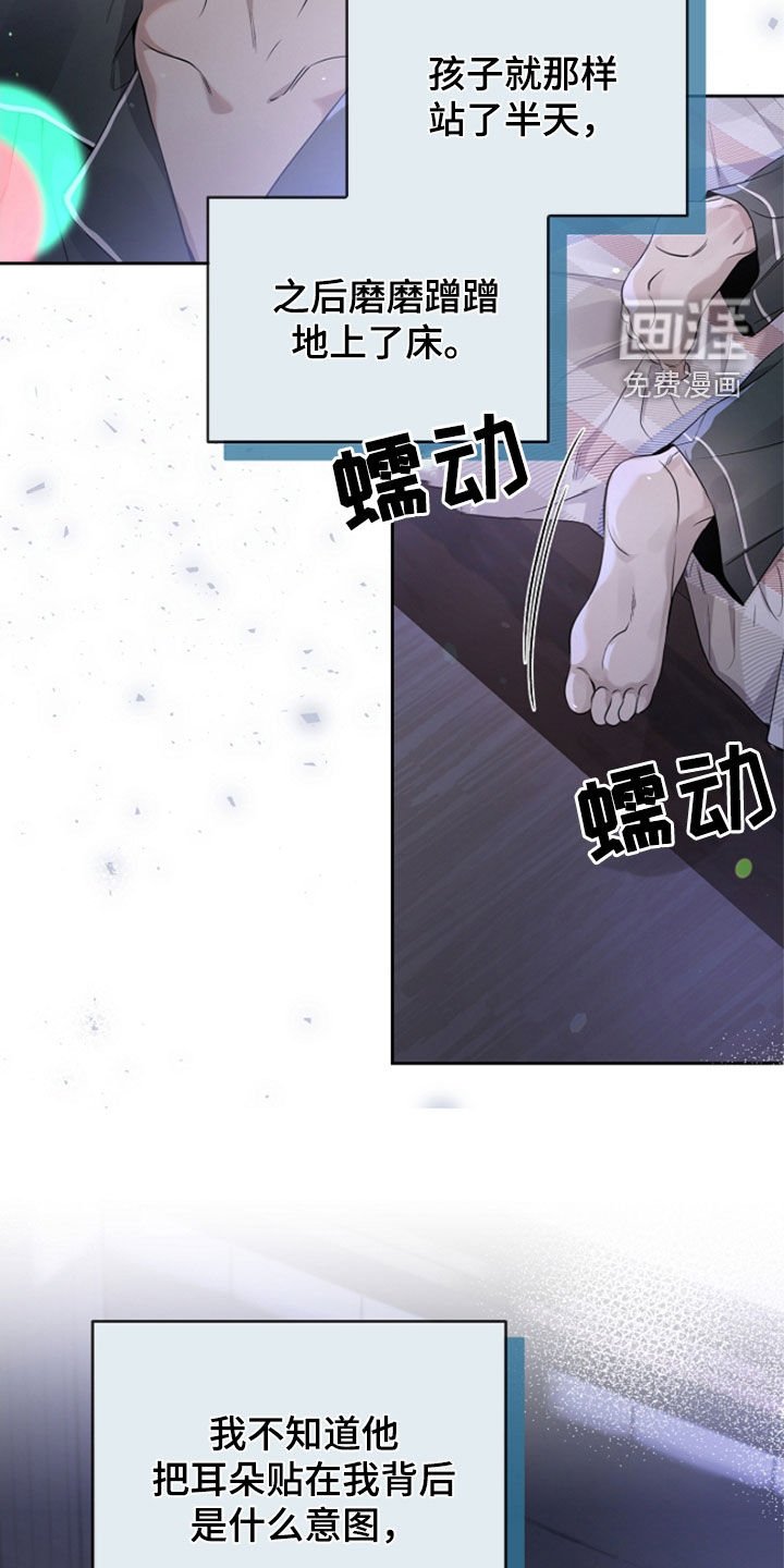 第46章：疑问