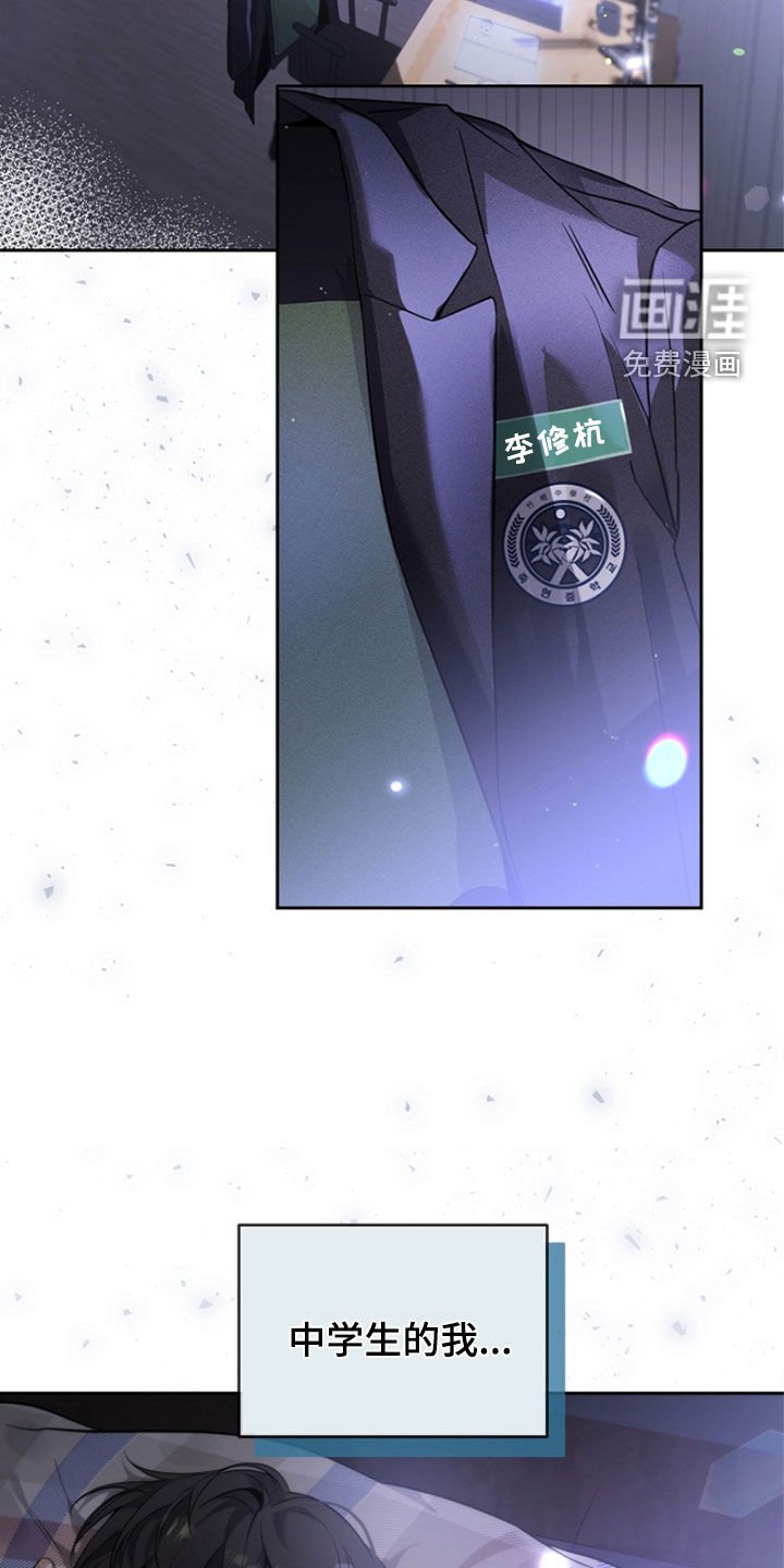 第46章：疑问