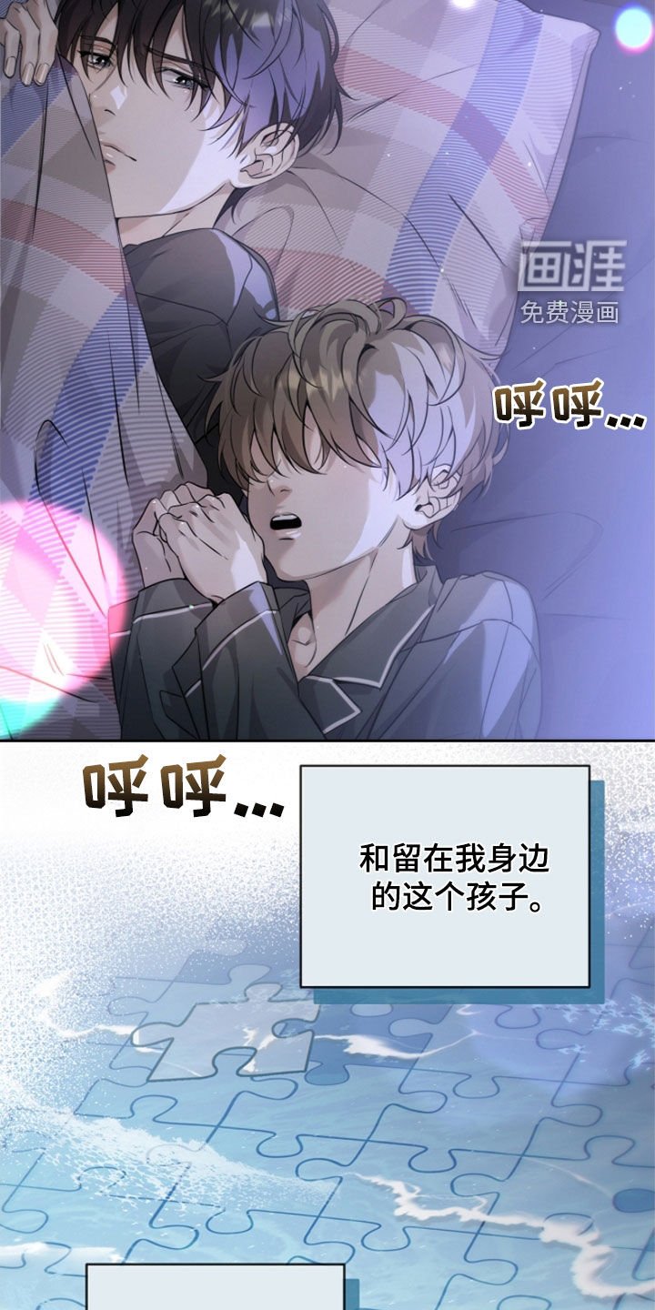 第46章：疑问