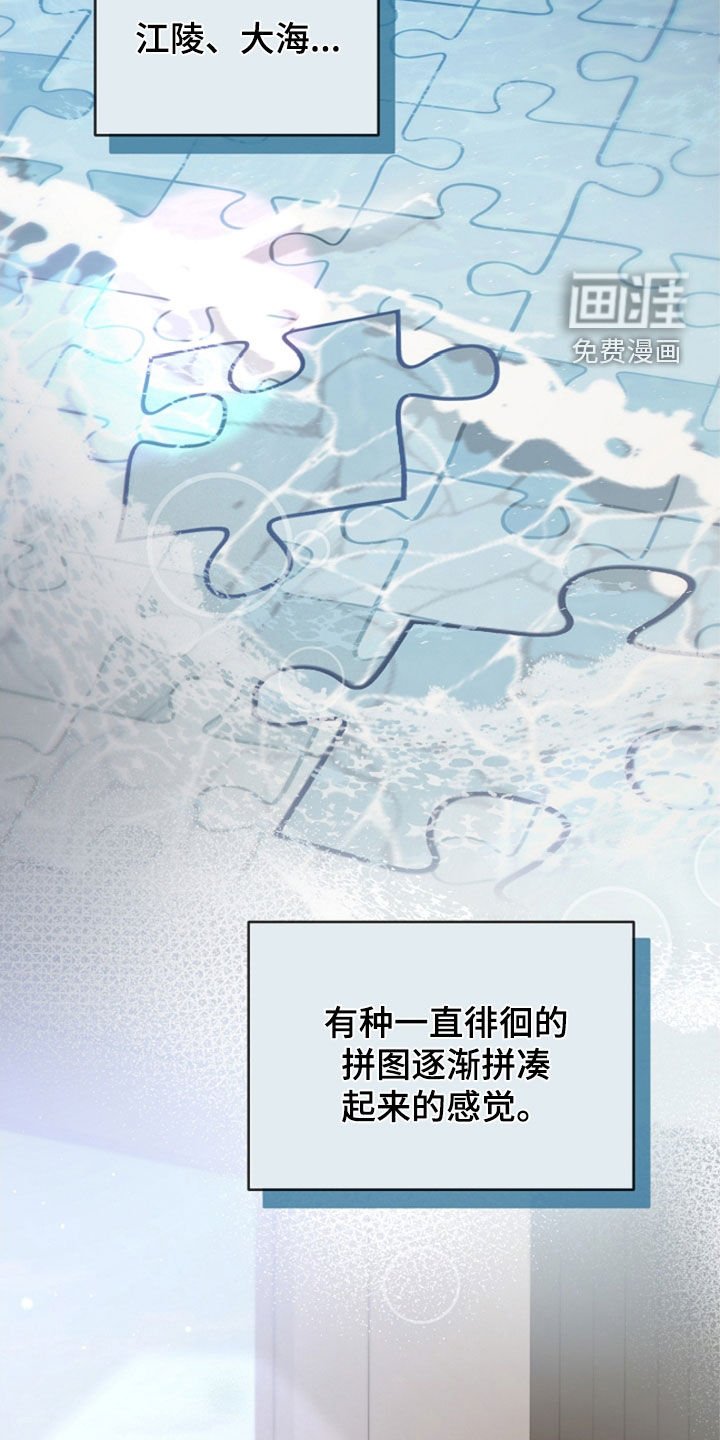 第46章：疑问