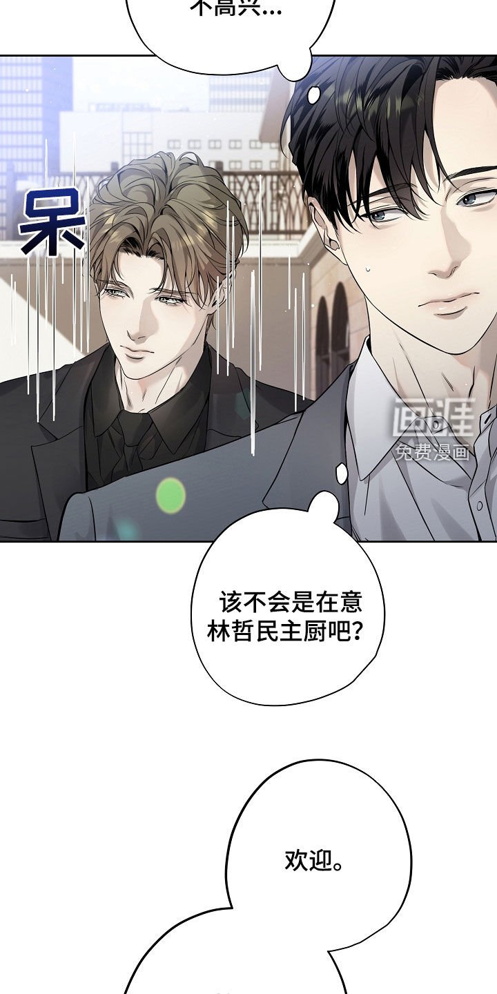 第47章：紧张
