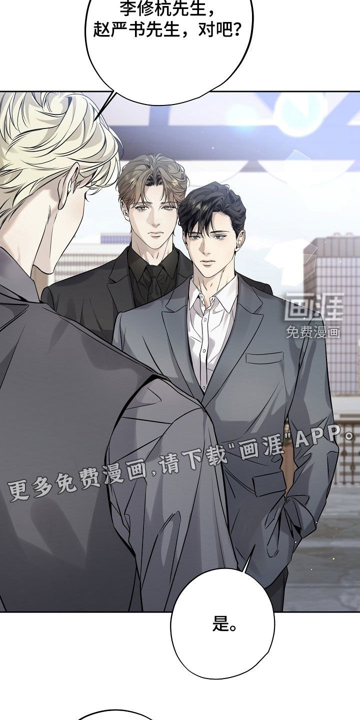 第47章：紧张