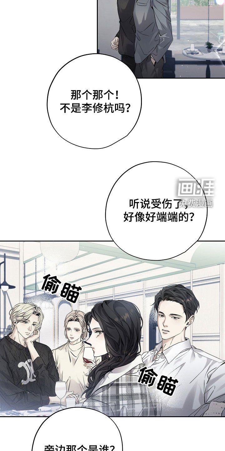 第47章：紧张