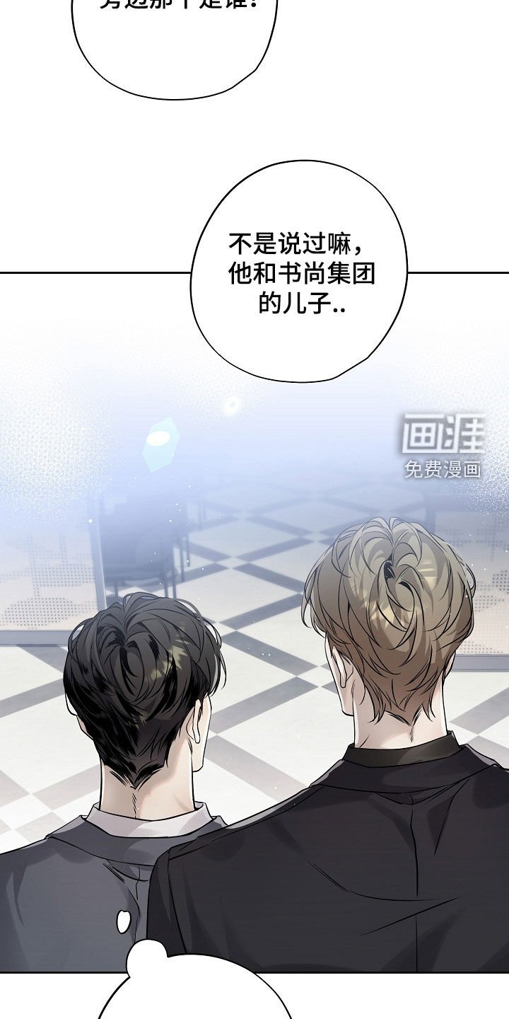 第47章：紧张