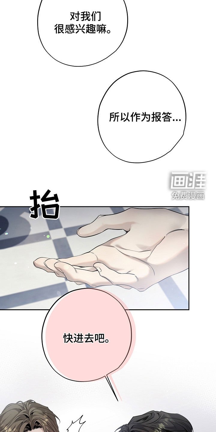 第47章：紧张