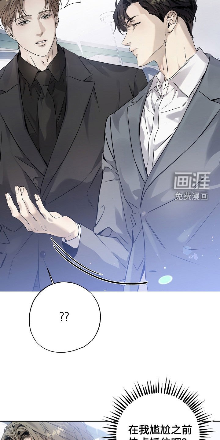 第47章：紧张