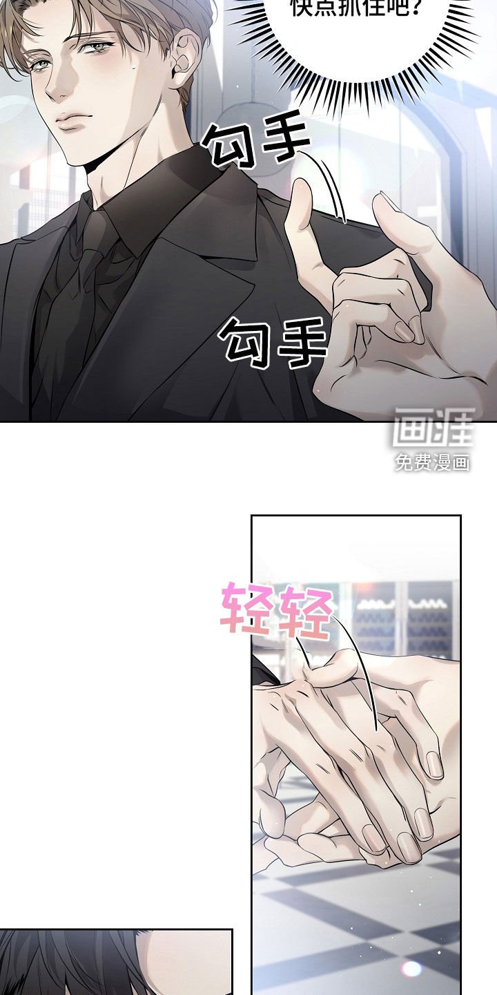 第47章：紧张