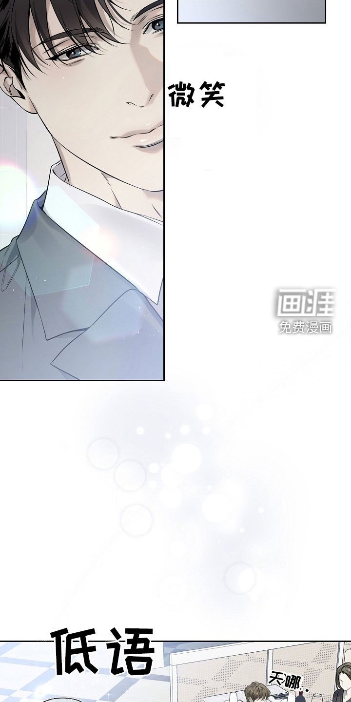 第47章：紧张