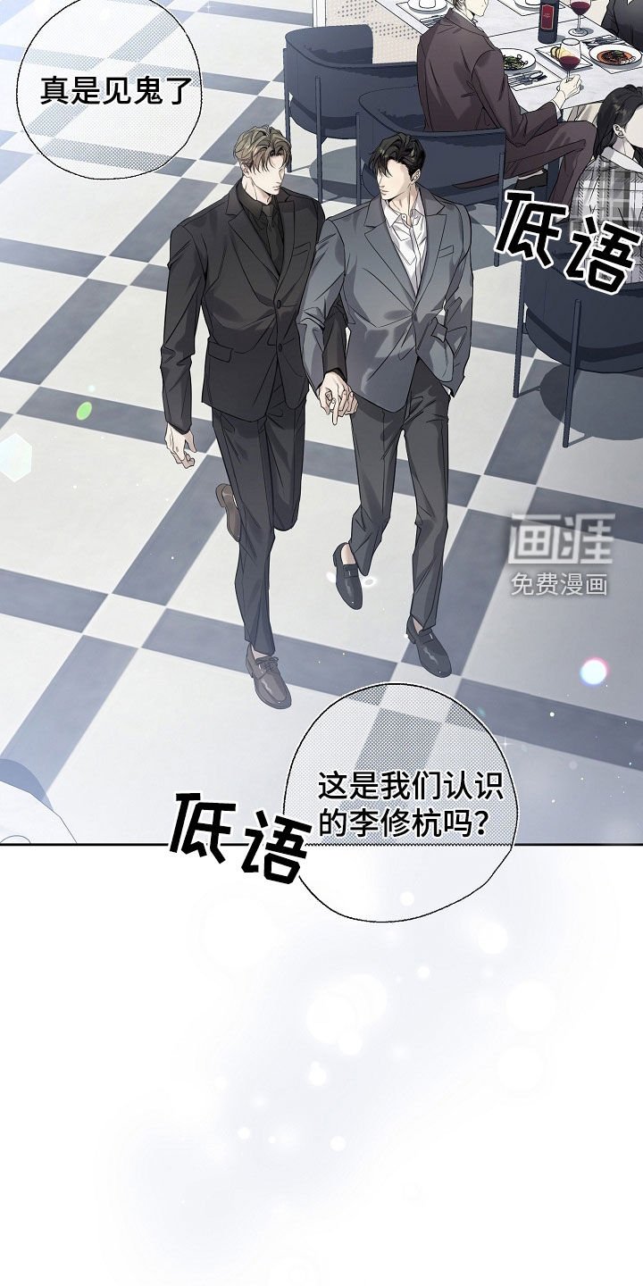 第47章：紧张
