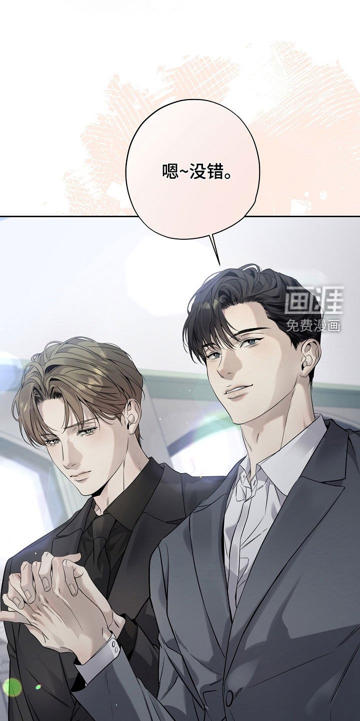 第47章：紧张