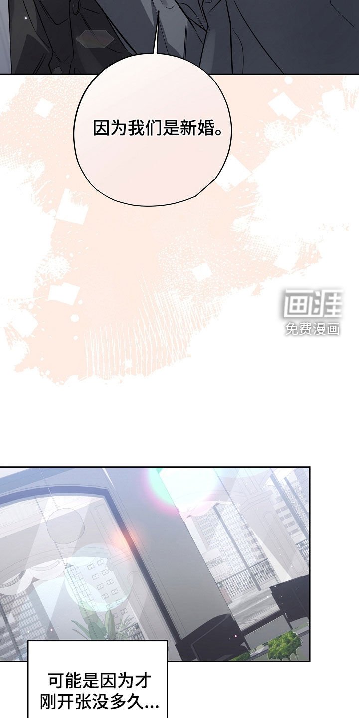 第47章：紧张