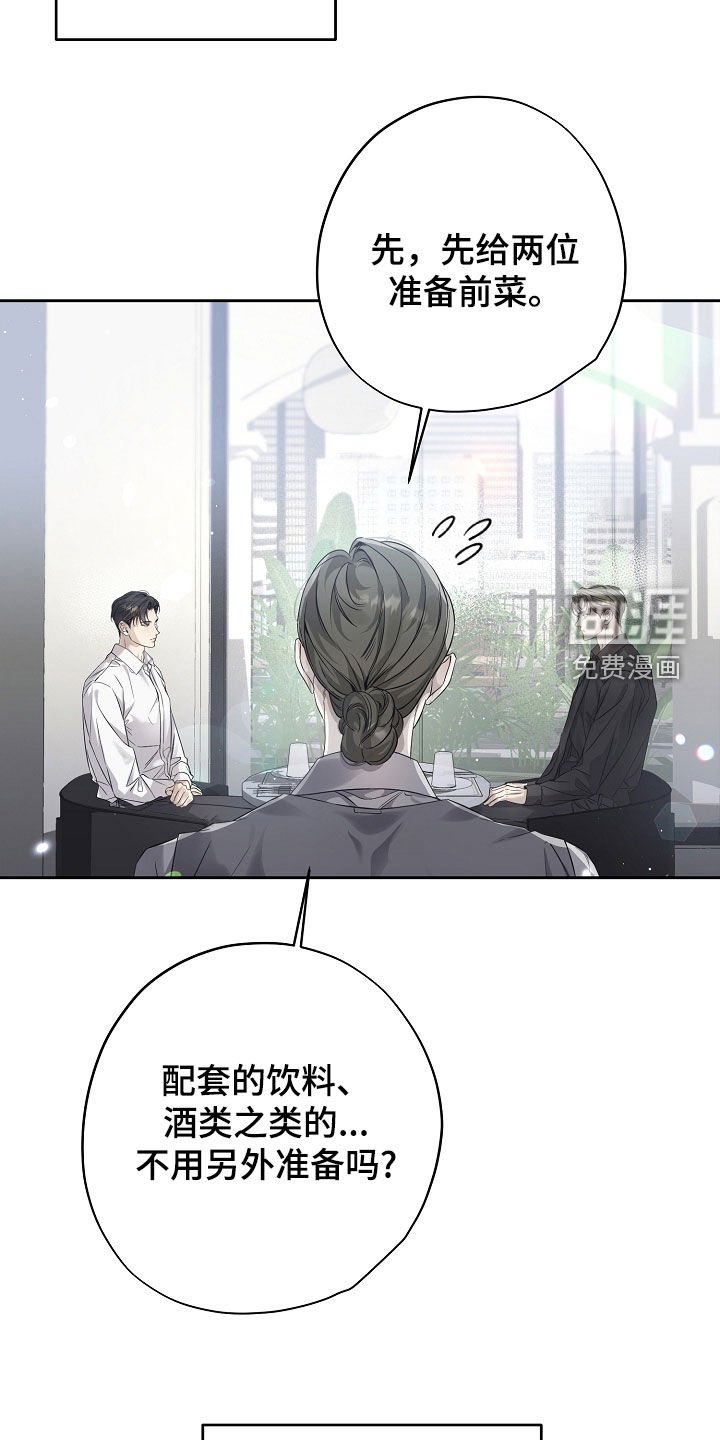 第47章：紧张
