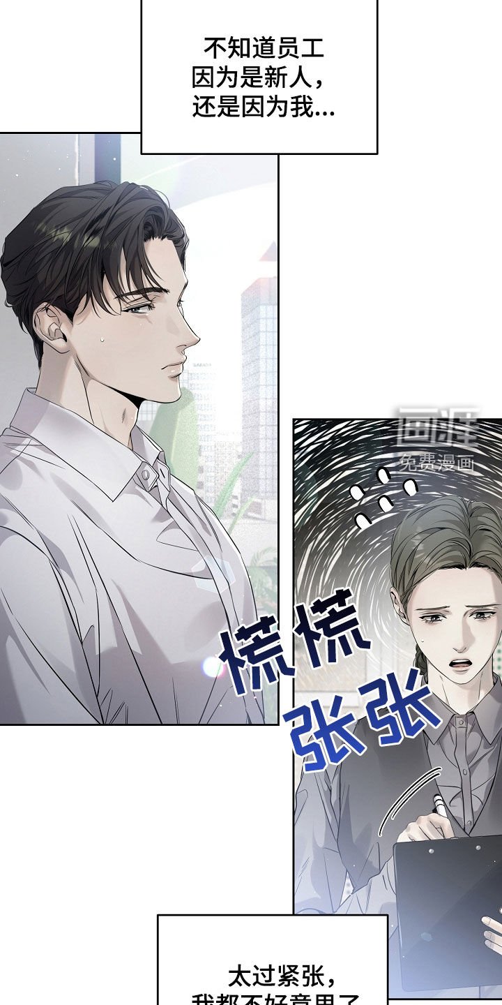 第47章：紧张
