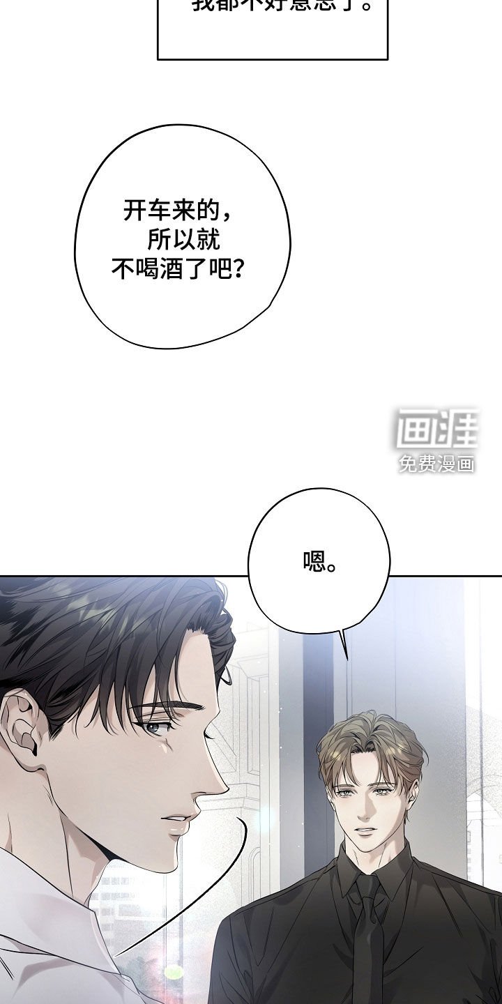 第47章：紧张