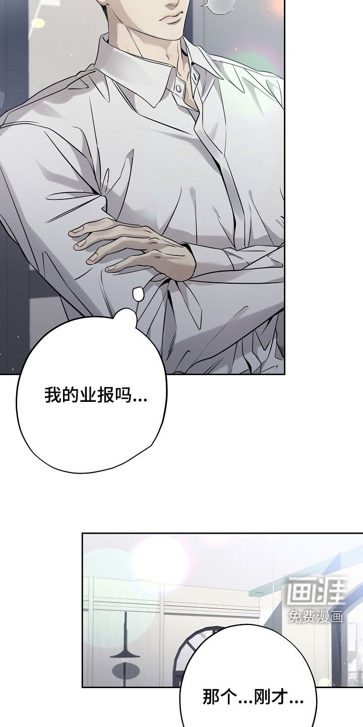第47章：紧张