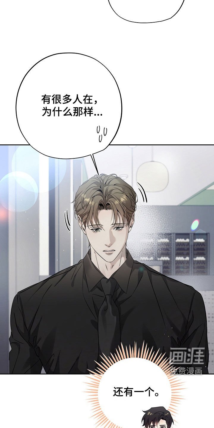 第47章：紧张