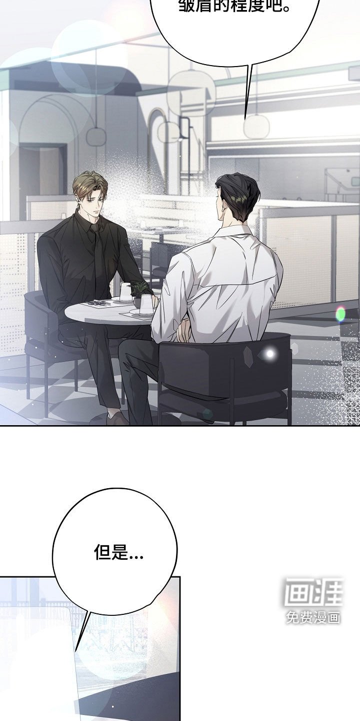 第47章：紧张