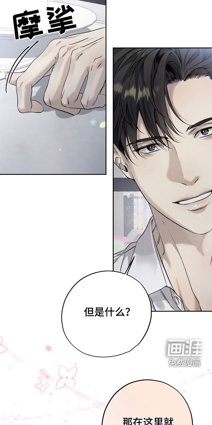 第47章：紧张