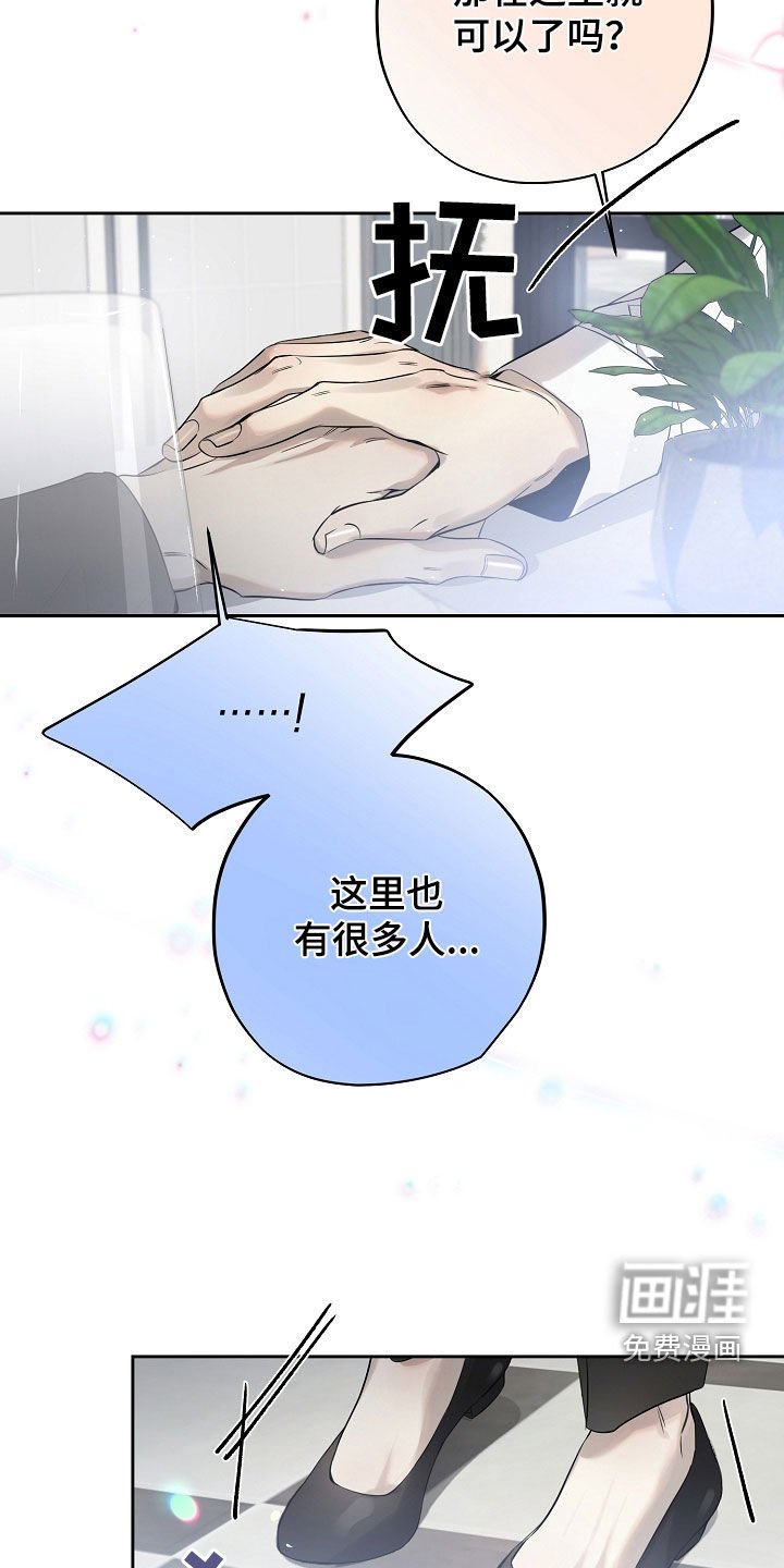 第47章：紧张