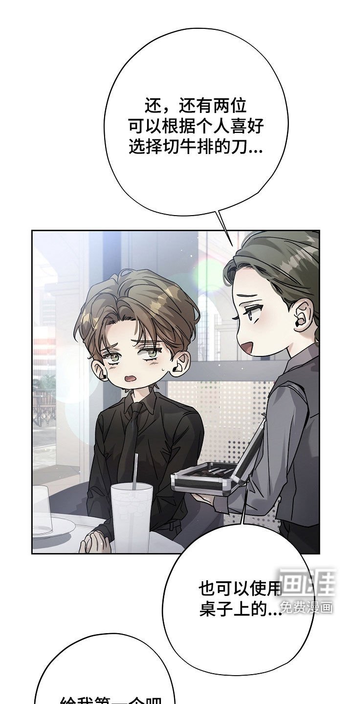 第47章：紧张