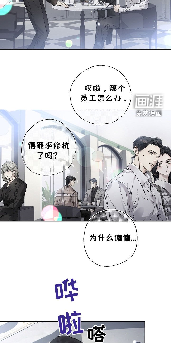 第48章：坏形象