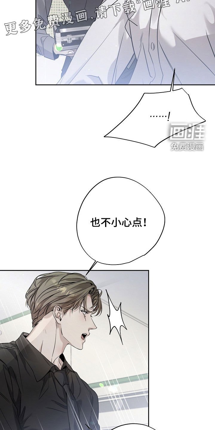 第48章：坏形象
