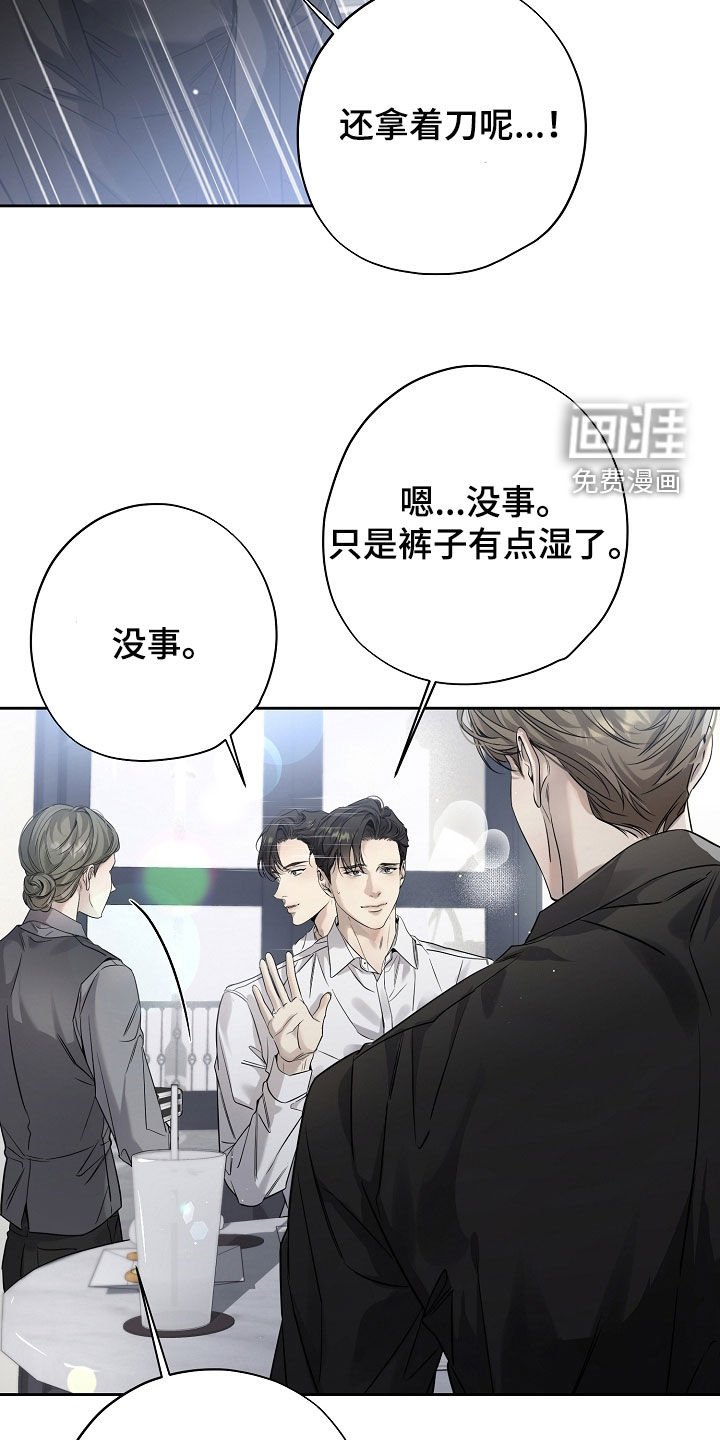 第48章：坏形象
