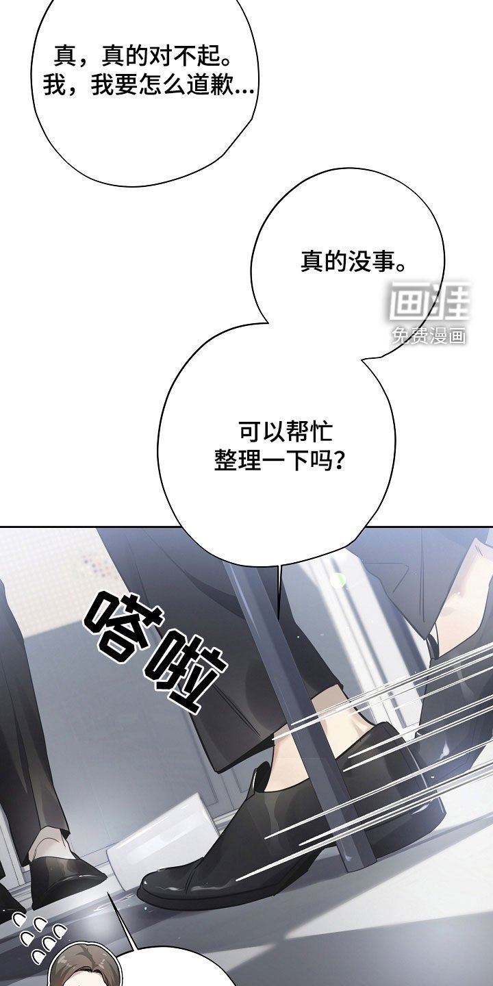 第48章：坏形象