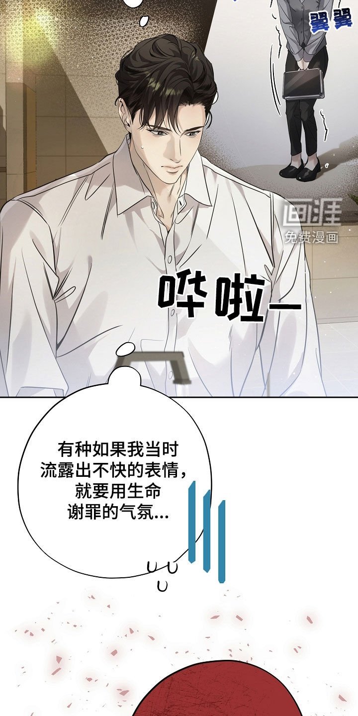 第48章：坏形象