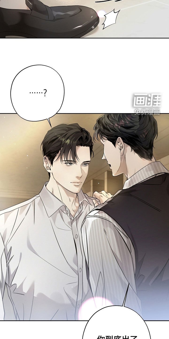 第48章：坏形象