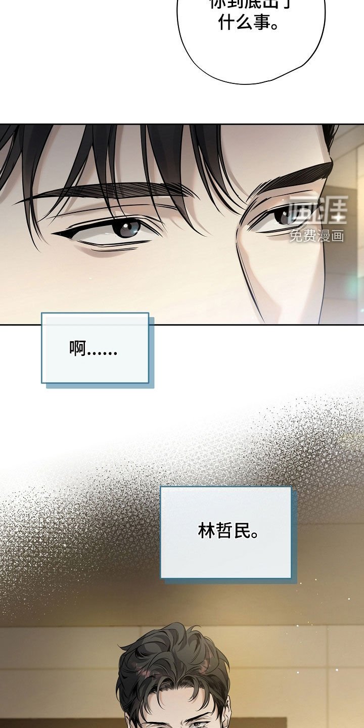 第48章：坏形象