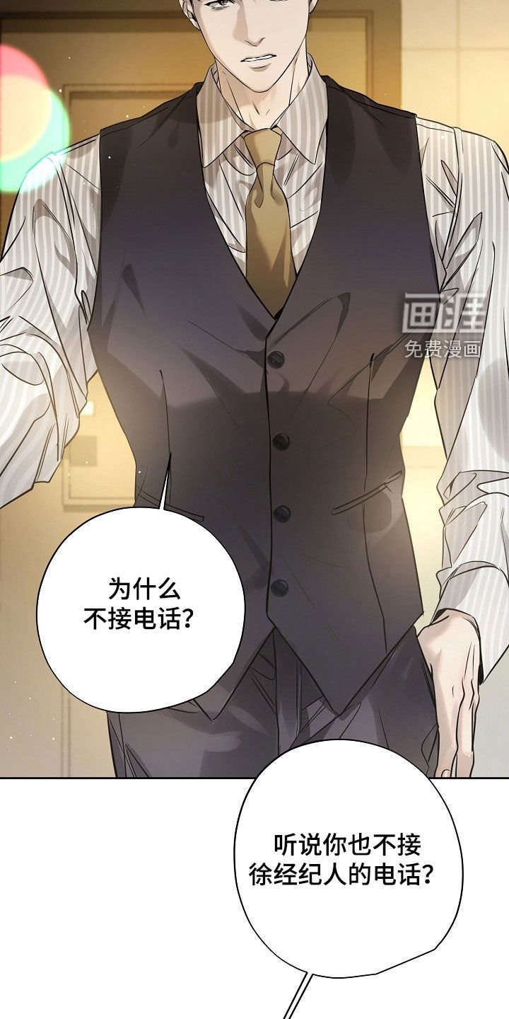 第48章：坏形象