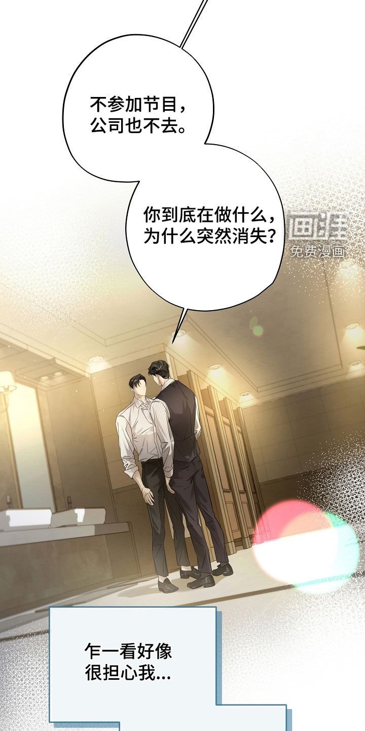 第48章：坏形象