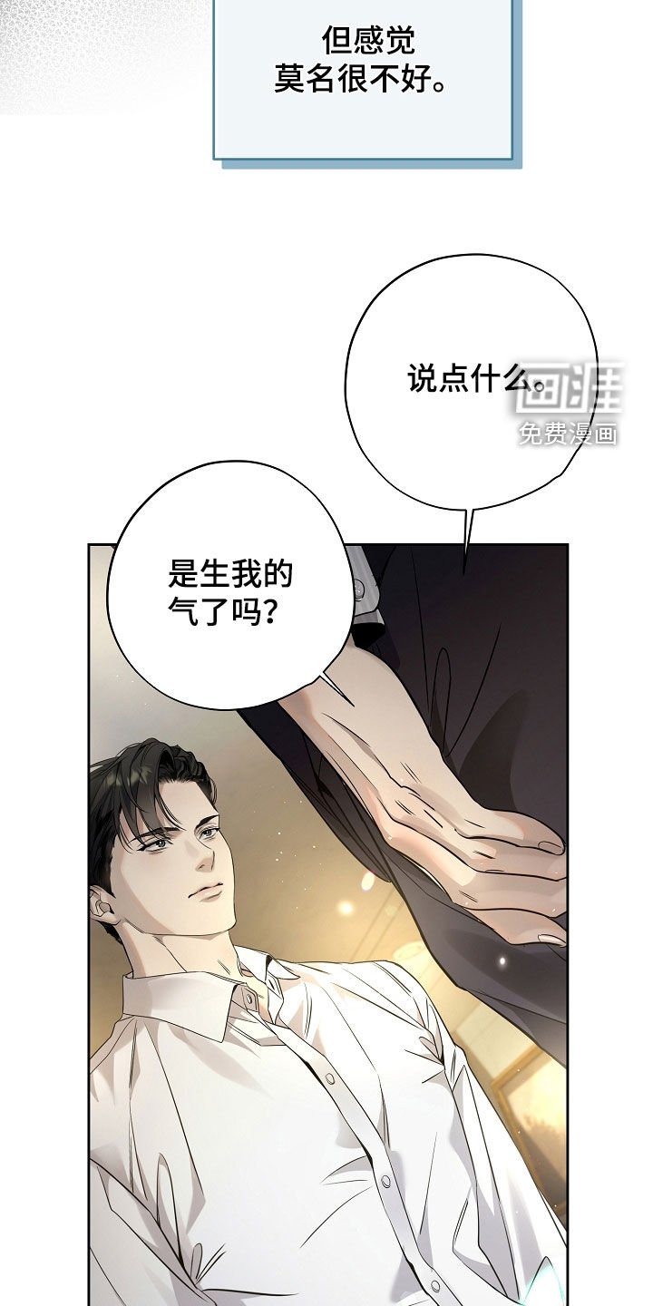 第48章：坏形象
